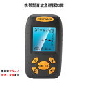 音波 魚群探知機 xf 水温計付 ポータブル携帯型 魚探黒色