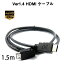 hdmi֥ 1.5m HDMI Υ V1.4 1080P HD ɸhdmi󥿡ե 3dб ǥץ쥤ĥ ³ ʣ ץ ѥ ൡ