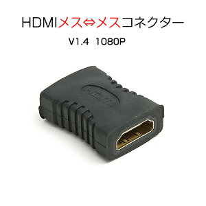 HDMIͥ HDMI֥Ĺ ᥹Υ᥹ V1.4 1080P HD ɸHDMI󥿡ե Digital HDMI Ѵץ HDMI֥³ Ҥ