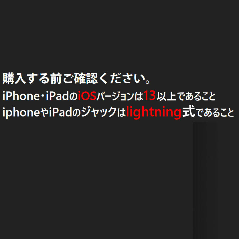 iPhone対応TFカードリーダー MicroSDカードリーダー iPad Lightning ライトニング対応 データ転送 バックアップ Office PDFファイル スマートフォン 保存移動 3