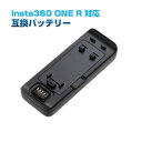 Insta360 ONE R 専用 バッテリー 互換ス