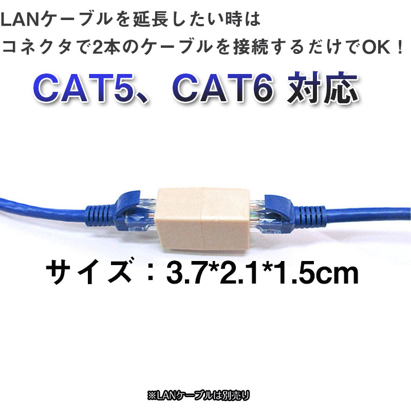 LANケーブルコネクタ 2個セット RJ45 ...の紹介画像3