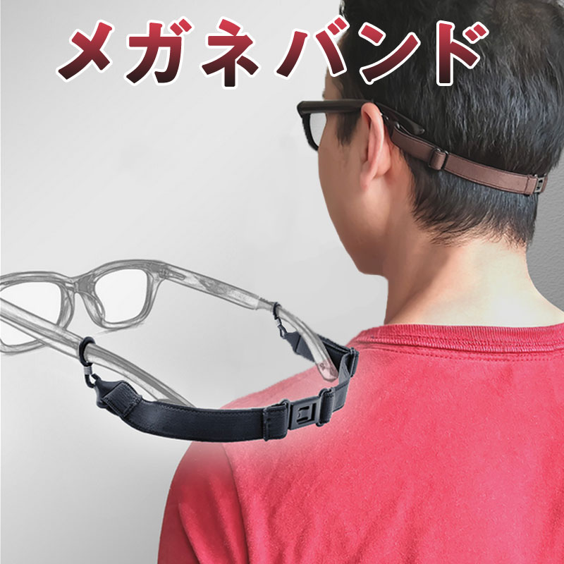 【本革】グラスホルダー 揺れても落ちにくいサングラスホルダー IZONEオリジナル 眼鏡 アップサイクル商品