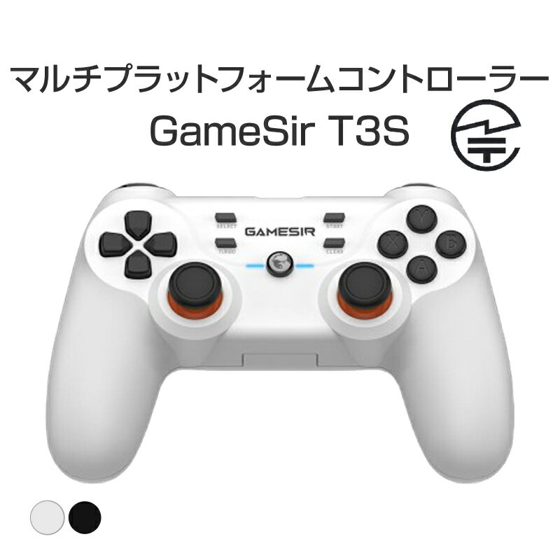 コントローラー ゲームパッド Bluetooth 無線 有線 Windows PC Android iOS 任天堂 Switch 各種パソコン ゲーム機 対応 スマホ ネットゲームのサムネイル