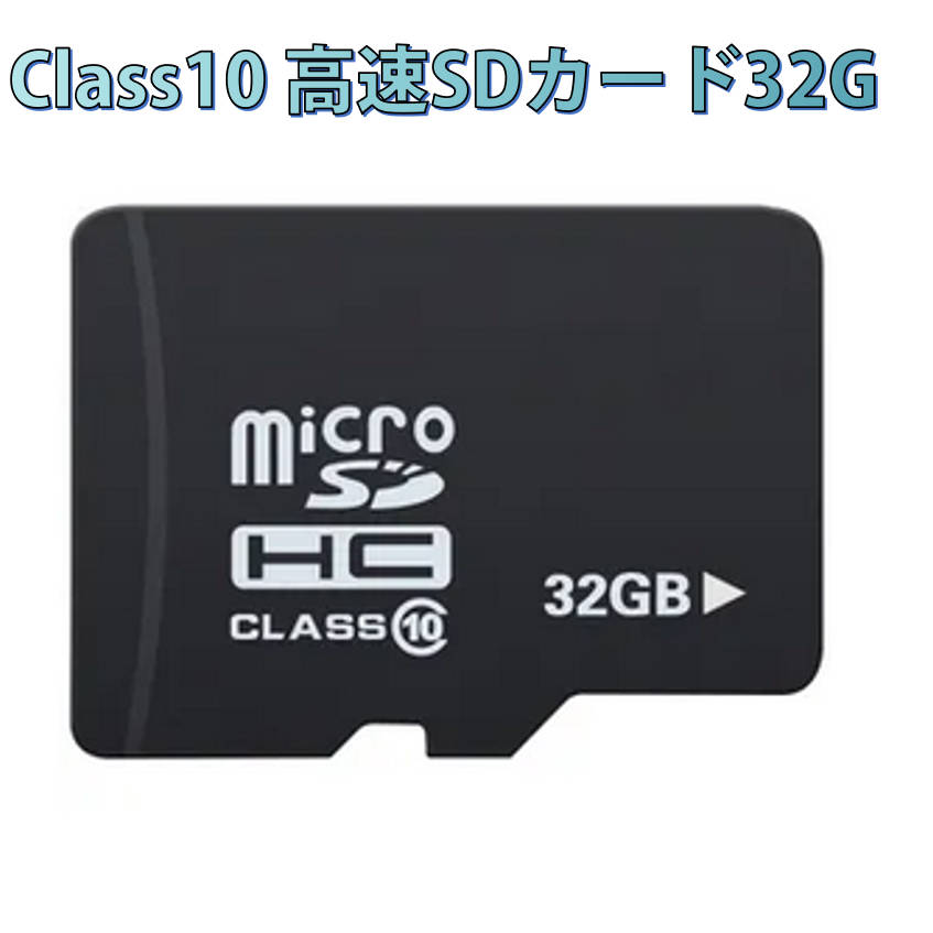microSD 32GB ޥSDHC 32GB C10 TF SD ¤ ޥSD ɥ饤֥쥳 ...