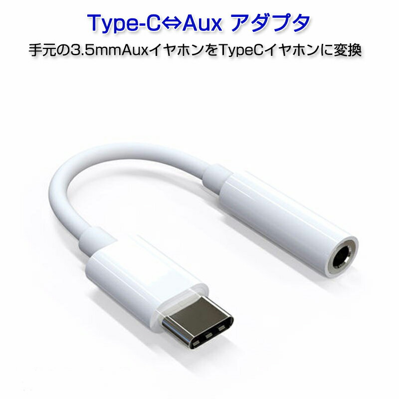 楽天市場】変換アダプターpixelの通販 楽天市場】変換アダプターpixelの通販