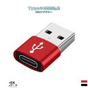 Type-C usbϊA_v^[ f[^] [dł ]USB[diPhone12/12mini/12Pro/12Pro Max[d邽߂̓]RlN^ 3A RpNg