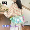 トートバッグ ぬいバッグ 痛バ 痛バッグ A4対応 大容量 ショルダーバッグ リボン かわいい おしゃれ イベント ライブ オタ活 推し活 缶バッジ アクスタ ぬい収納