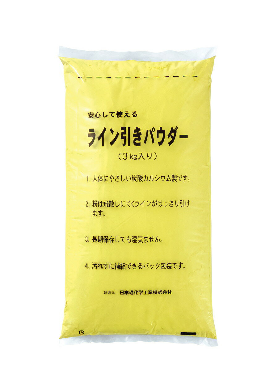 トーエイライト TOEI LIGHT G1296Y カラーラインパウダー15