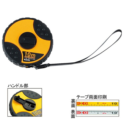 エバニュー EVERNEW EKA056 カプセル10m エバニュー EVERNEW EKA056 カプセル10m