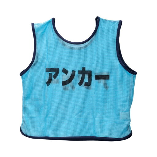 エバニュー EVERNEW EKB930 メッシュビブスアンカーJr サックス エバニュー EVERNEW EKB930 メッシュビブスアンカーJr サックス