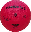 モルテン molten RH1 小学生ハンドボール 赤