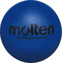 モルテン molten STS21SK ソフトスポンジボール(4)
