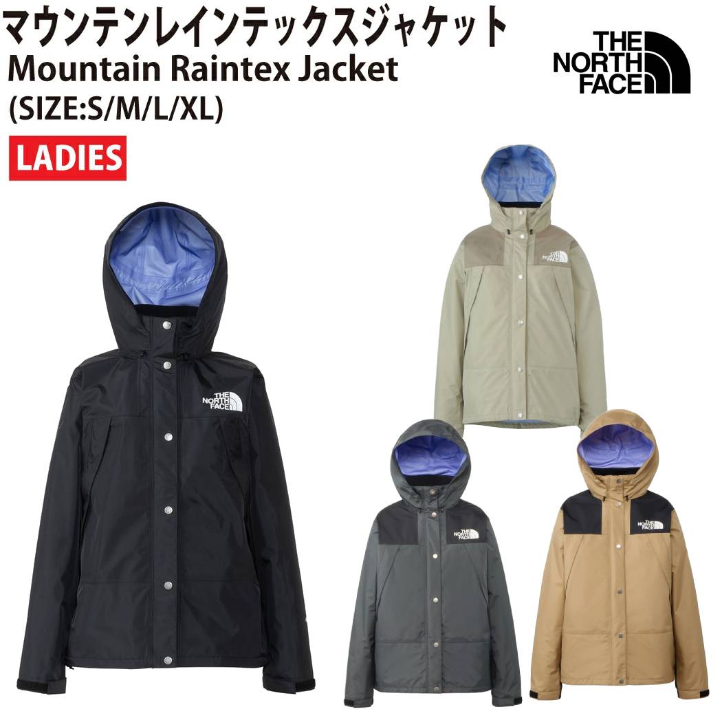 楽天市場】ノースフェイス ゴアテックス(コート・ジャケット 楽天市場】ノースフェイス ゴアテックス(コート・ジャケット