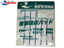 レワード:【ジュニア】保護用パット(シリ用)【REWARD 野球 小物 パッド】