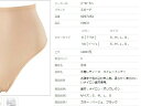 【返品・交換不可】スピード：【レディース】ハイウエストショーツ【speedo スポーツ スイム 水泳 インナー】【あす楽_土曜営業】【あす楽_日曜営業】