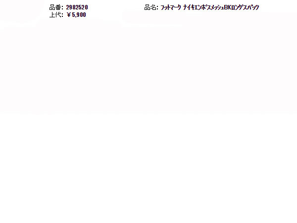 【返品?交換不可】ナイキ:【メンズ】エンボスメッシュブロックロングスパッツ【NIKE 水着 プール スイミング フィットネス】【あす楽_土曜営業】【あす楽_日曜営業】