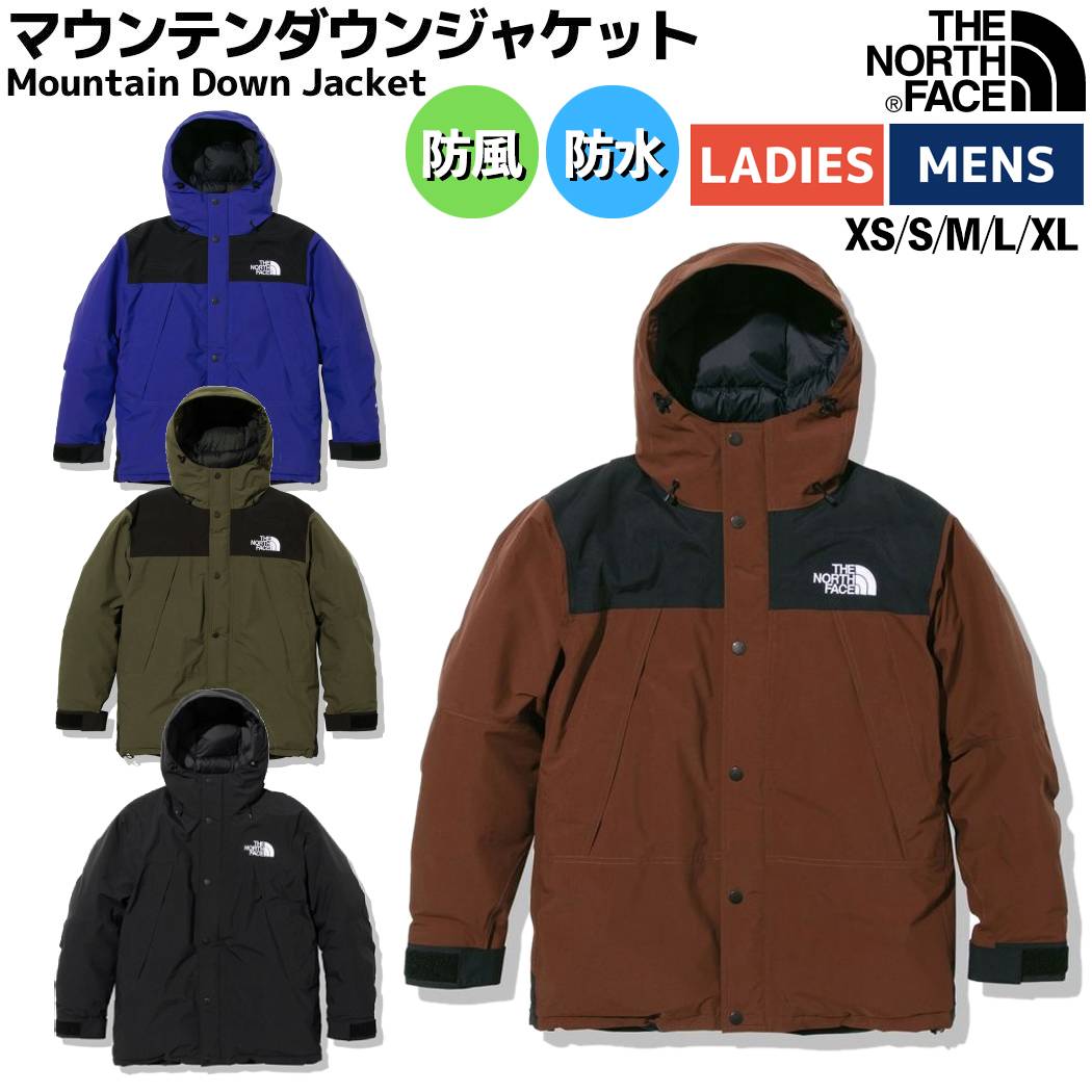 ノースフェイス THE NORTH FACE Mountain Down Jacket マウンテンダウンジャケット ユニセックス メンズ レディース 秋 冬 ブラウン ブルー カーキ ブラック カジュアル ウェア アウター ダウン 防水 防風 防寒 ND92237 DK LB NT K