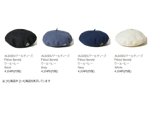 アールディーズ：ウールベレー【ALDIES Wool Beret カジュアル 帽子 ベレー帽】【あす楽_土曜営業】【あす楽_日曜営業】