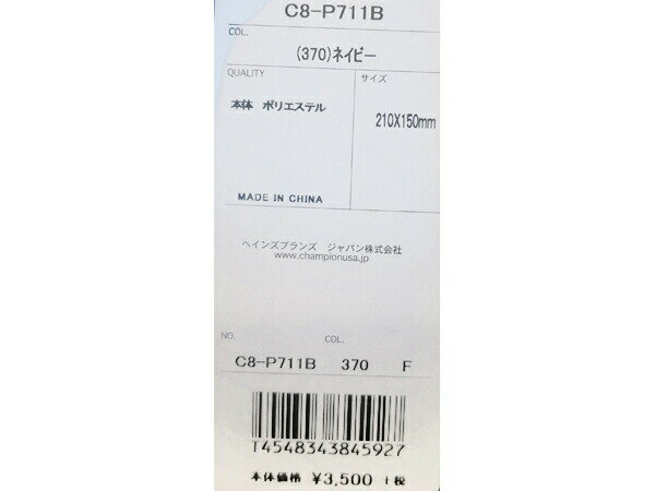 チャンピオン：サコッシュ【Champion SACOCHE カジュアル 小物 小物入れ サコッシュ ポーチ】【あす楽_土曜営業】【あす楽_日曜営業】 【191013】
