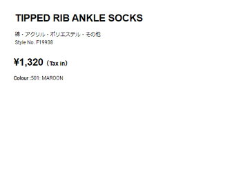 フレッドペリー：【メンズ】TIPPED RIB ANKLE SOCKS【FREDPERRY カジュアル 小物 靴下 ソックス】【あす楽_土曜営業】【あす楽_日曜営業】