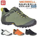 メレル MERRELL CHAMELEON 8 STORM GORE TEX カメレオン8ストーム ゴアテックス スニーカー フェス アウトドア 登山 ハイキング カジュアル M033671