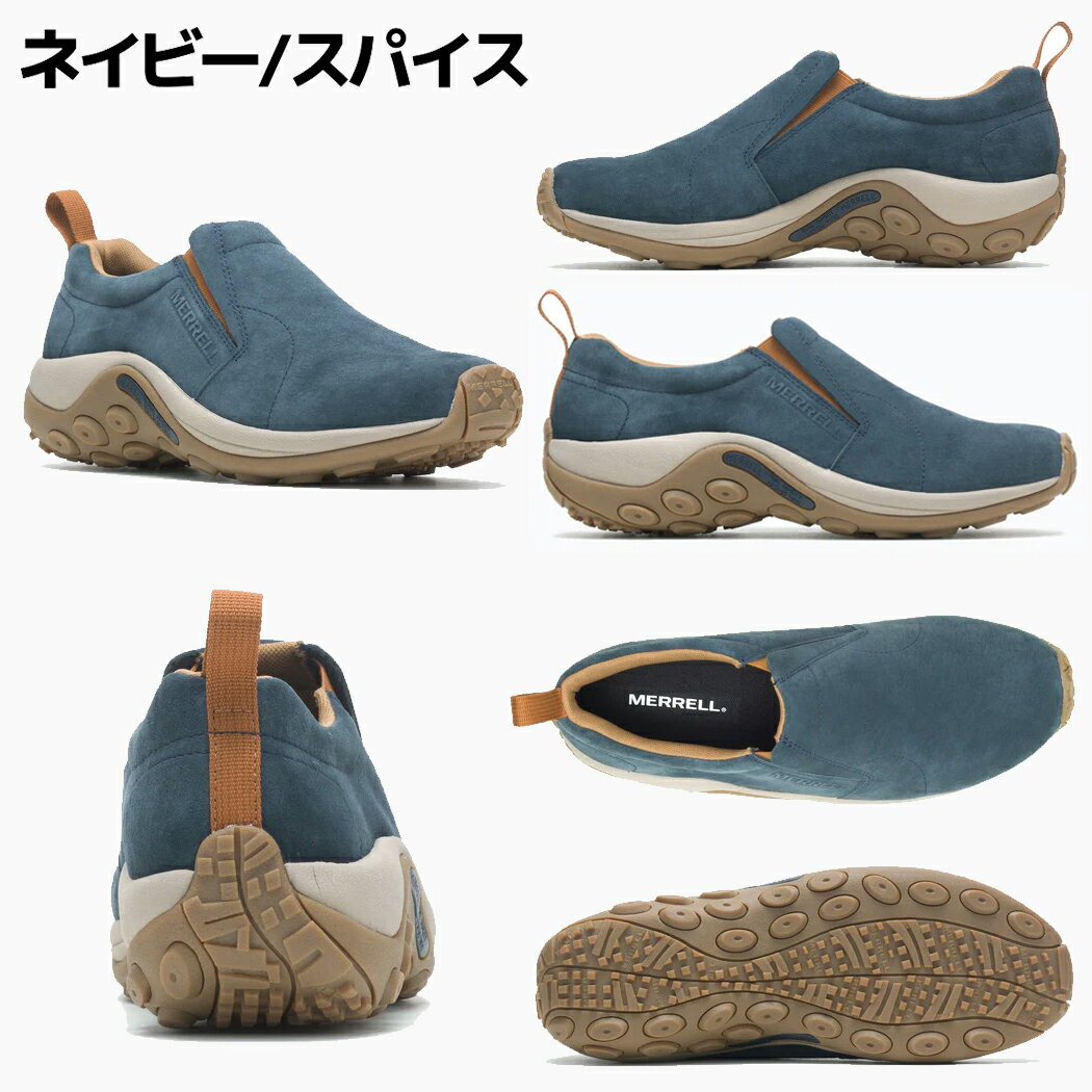 【ポイント15倍】【送料無料】メレル:【メンズ】JUNGLEMOCジャングルモック【MERRELLスニーカーフェスアウトドア登山カジュアル】【あす楽_土曜営業】【あす楽_日曜営業】