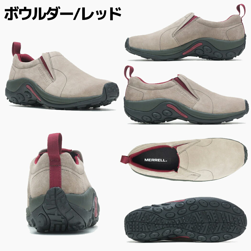 【ポイント15倍】【送料無料】メレル:【メンズ】JUNGLEMOCジャングルモック【MERRELLスニーカーフェスアウトドア登山カジュアル】【あす楽_土曜営業】【あす楽_日曜営業】