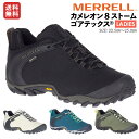 【楽天RTランキング1位獲得!】メレル MERRELL CHAMELEON 8 STORM GORE TEX カメレオン8ストーム ゴアテックス スニーカー フェス アウトドア 登山 ハイキング カジュアル W033606 W033608 W033610 W035690