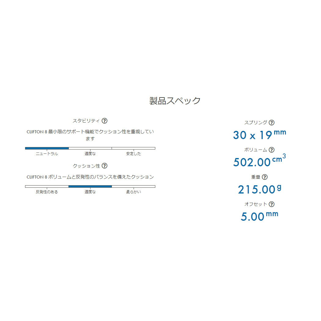 ホカオネオネHOKAONEONECLIFTON8クリフトン8レディースブラック黒スポーツランニングシューズランシュースニーカー厚底1119394-BW