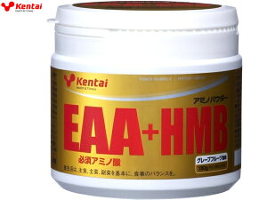 【アミノパウダー】保存食としても便利！飲む粉末アミノ酸のおすすめは？