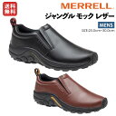  yVLO1ʊl   MERRELL JUNGLE MOC LEATHER WO bN U[ Y AEghA Xb| [Jbg V[Y Xj[J[ M567113 M567117