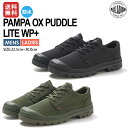 【楽天デイリーランキング1位獲得!】パラディウム PALLADIUM PAMPA OX PUDDLE LITE WP+ パンパ オックスフォード パドルライト ウォータープルーフ+ メンズ レディース オールシーズン 防水 ユニセックス 防水仕様 ミリタリーシューズ スニーカー アウトドア 76356-022 303
