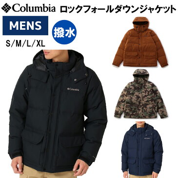 コロンビア Columbia Rockfall Down Jacket ロックフォールダウンジャケット メンズ 冬 カジュアル ウェア アウター WE6664