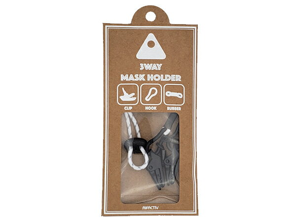 アイファ AIFA 3WAY MASK HOLDER ホワイト アクセサリー サングラス ホルダー AFCU0007-101