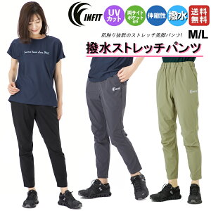 スポーツウェア レディース ロングパンツ ランニングパンツ ヨガパンツ フィットネスパンツ 撥水ストレッチパンツ スポーツ フィットネス パンツ SF211231 03 13 72 infit インフィット