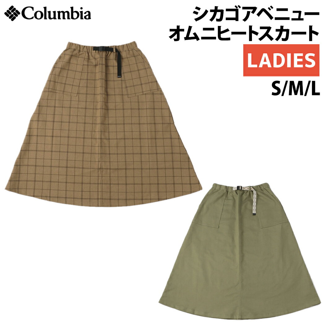 【要エントリー！ポイント5倍キャンペーン！9月11日午前1時59分まで】コロンビア Columbia CHICAGO AVENUE OMNI-HEAT SKIRT シカゴアベニューオムニヒートスカート レディース 秋 冬 カジュアル スカート ロングスカート PL8570-257 369