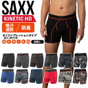 【楽天RTランキング1位獲得！】ボクサーパンツ KINETIC HD BOXER BRIEF キネティック メンズ アンダーウェア ボクサーブリーフ パンツ 野球 インナー メジャーリーガー プロ野球 スラパン スポーツ インナー ショーツ 下着 SXBB32 サックスアンダーウェアー SAXX UNDERWEAR