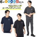 スポーツウェア 4wayストレッチユーティリティTシャツ メンズ オールシーズン スポーツ トレーニング Tシャツ SF211036 03 13 83 infit インフィット