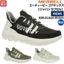 メレル MERRELL ATB GORE-TEX JAPAN CAPSULE エーティービー ゴアテックス ジャパン カプセル メンズ シューズ スニーカー M003893 M003895 M003897