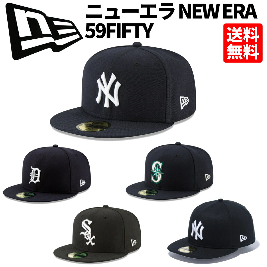 ニューエラ NEW ERA 59FIFTY MLBオンフィールド ダックキャンバス タイガース ホワイトソックス マリナーズ ヤンキース メンズ レディース ユニセックス ネイビー 紺 ブラック 黒 カジュアル 帽子 キャップ 12149616 11449386 11449340 11449355 12326426