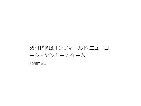 ニューエラNEWERA59FIFTYMLBオンフィールドダックキャンバスタイガースホワイトソックスマリナーズヤンキースメンズレディースユニセックスネイビー紺ブラック黒カジュアル帽子キャップ1214961611449386114493401144935512326426