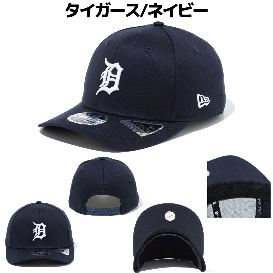ニューエラ:【メンズ&レディース】9FIFTY ストレッチスナップ ニューヨーク・ヤンキース【NEW ERA 野球 キャップ 帽子 MLB メジャーリーグ スナップバック】【あす楽_土曜営業】【あす楽_日曜営業】