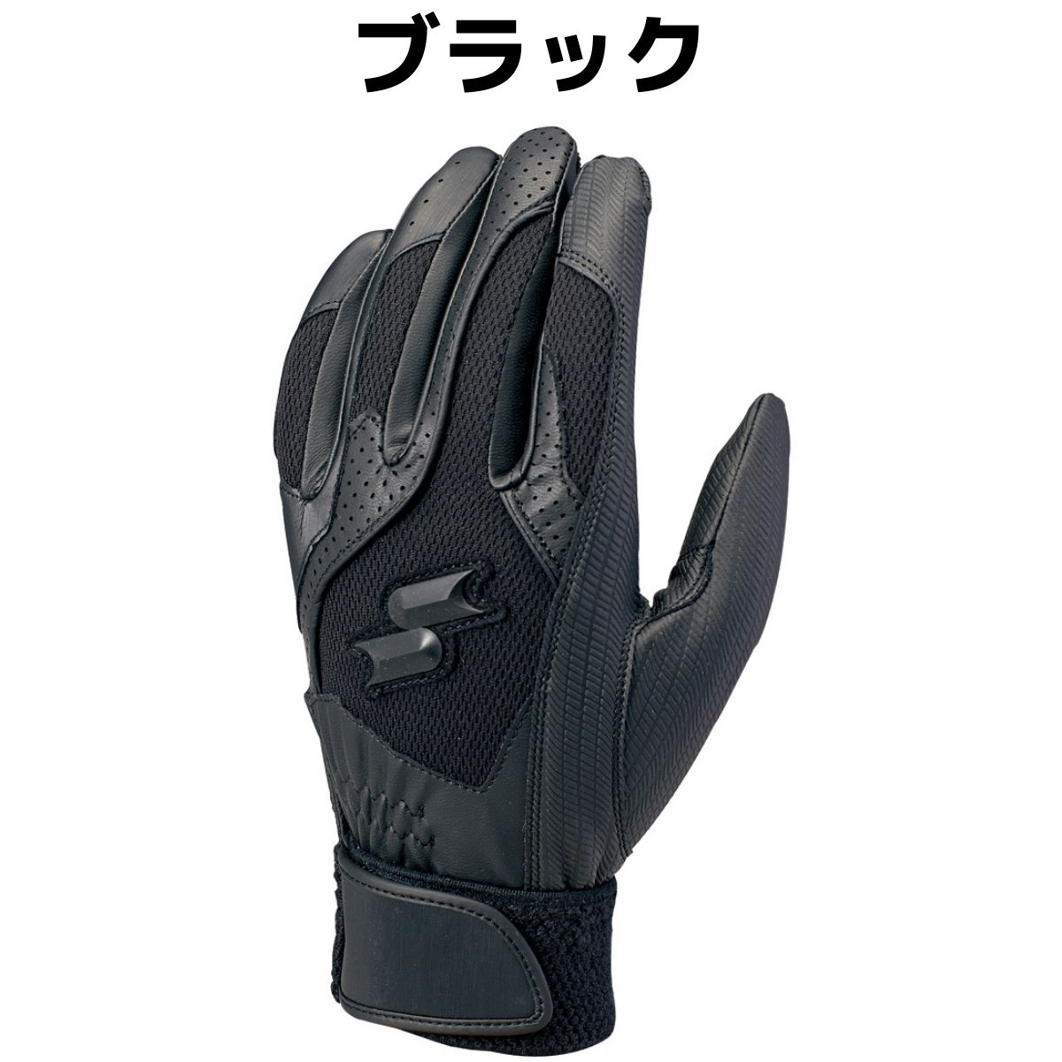 チームメイトや友達とシェアしよう!まとめて購入でお得!エスエスケイSSKバッティング手袋両手用高校野球対応一般大人中学生高校生学生野球野球バッテ白黒ホワイトブラックBG3004W1090