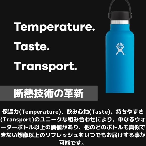 ハイドロフラスクHydroFlask16ozWideMouth16オンスワイドマウス473ml水筒保温保冷ステンレスボトルキャンプお出掛け旅行魔法瓶マグ508902201030408203334394247485365