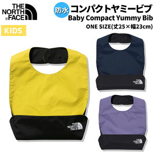 ノースフェイス THE NORTH FACE Baby Compact Yummy Bib コンパクトヤミービブ ベビーナイロン イエロー パープル ネイビー 小物 赤ちゃん スタイ よだれかけ エプロン ギフト NNB22213-AD NY PY