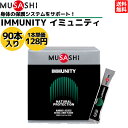 TV MUSASHI IMMUNITY C~jeB 90{ 1{(3.6g) A~m_ Tv Tvg ̒ ی RfBV eiX lÖsgp { X|[c g[jO ĝ̕یVXeT|[g