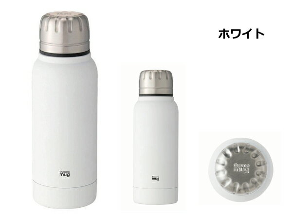 【要エントリー！ポイント5倍キャンペーン！9月11日午前1時59分まで】サーモマグ thermo mug Umbrella Bottle Mini アンブレラボトルミニ 水筒 190ml 真空2重構造 通勤 通学 登山 アウトドア トレイル 小物 UB1919