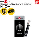 ムサシ MUSASHI NI ニー 8本入り 1本(3.0g) アミノ酸 サプリ サプリメントリカバリー コンディション BCAA 吸収が早い 人口甘味料不使用 日本製 スポーツ トレーニング アミノ酸 筋肉 疲労 リカバリー 筋トレ