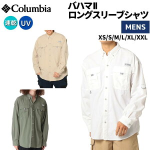 コロンビア Columbia Bahama II Long Sleeve Shirt バハマ II ロングスリーブシャツ メンズ 春 夏 ホワイト ベージュ カーキ カジュアル アウトドア UV シャツ FM7048-100 160 316